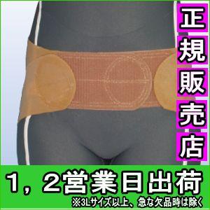 腰痛ベルト コルセット 腰痛サポートベルト サポーター ジョイントラバーバンド 広幅 中幅 細幅 重度 中度 軽度 アシスト 腰部固定帯 医療用 ぎっくり腰