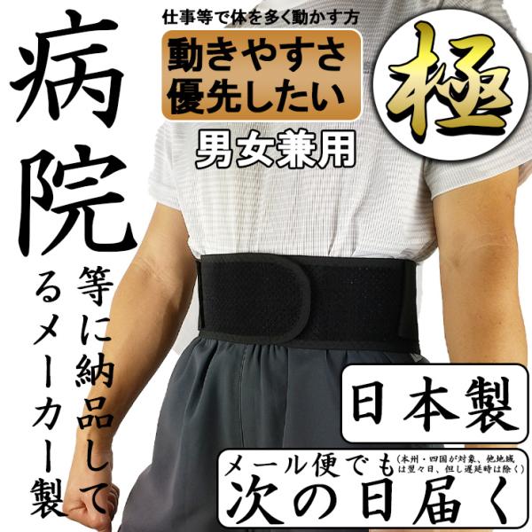 今日も当日発送 腰痛ベルト コルセット 腰痛サポートベルト サポーター ツインベルト 骨盤ベルト ア...