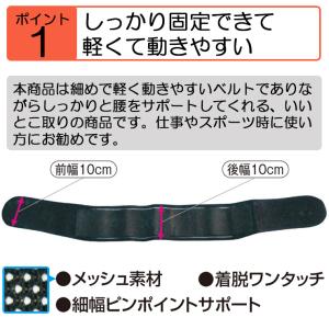 日曜限定値引 腰痛ベルト コルセット 腰痛サポ...の詳細画像5