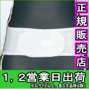 腰痛ベルト コルセット 腰痛サポートベルト サポーター ツインベルト オフ 骨盤ベルト アシスト 小...