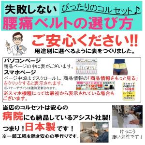腰痛ベルト コルセット 腰痛サポートベルト サ...の詳細画像5