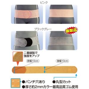 感謝デー値引 骨盤ベルト コルセット 腰痛サポ...の詳細画像5