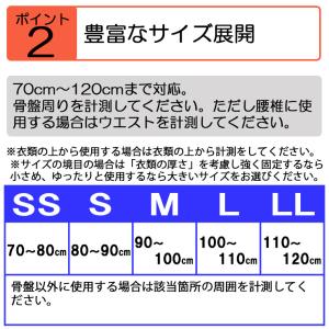 今日も当日発送 骨盤ベルト コルセット 腰痛サ...の詳細画像5