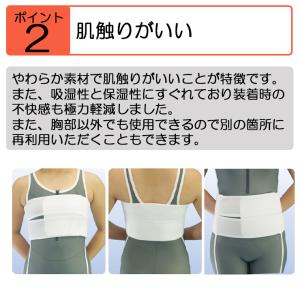 土日祝も当日発送 コルセット 胸部 サポーター...の詳細画像5