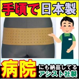 今日も当日発送 骨盤ベルト コルセット 腰痛サポ...の商品画像