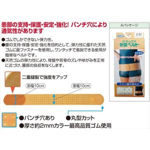 今日も当日発送 骨盤ベルト コルセット 腰痛サ...の詳細画像5