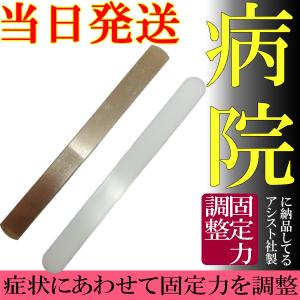 コルセット 腰痛サポートベルト の ステー ステ...の商品画像