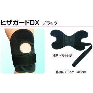 膝ガードDX ブラック フリーサイズ 膝コルセ...の詳細画像2