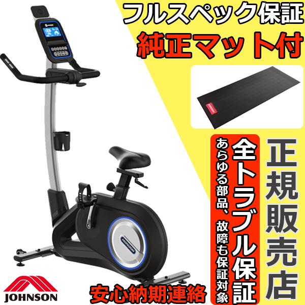 フィットネスバイク PAROS30 HORIZON アップライトバイク ジョンソン ホライゾン ホラ...