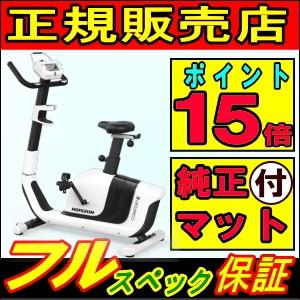 フィットネスバイク Comfort 3 Comfort3 HORIZON アップライトバイク ジョンソン ホライゾン ホライズン ポイント15倍 静音 心拍数  ホライゾン