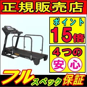 低速電動ウォーカー DK-1533AC ルームランナー ランニングマシン ランニングマシーン トレッ...