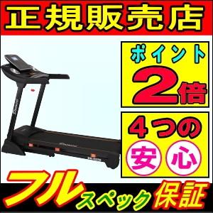 ランニングマシン トレッドミル ルームランナー Dk 822e ダイコウ