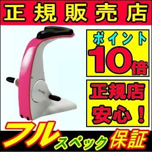 サイクルチェア Vivo Fb2610 アップライトバイク フィットネスバイク デスクトップバイク エアロバイク フジモリ リマーク Remark スポーツアート 静音 Pymr Go Th