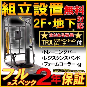 Trx トレーニング 器具の商品一覧 通販 Yahoo ショッピング