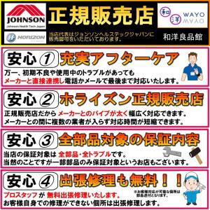 組立設置無料 ランニングマシン Paragon...の詳細画像1