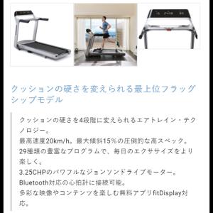 組立設置無料 ランニングマシン Paragon...の詳細画像4