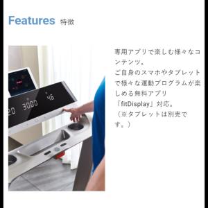 組立設置無料 ランニングマシン Paragon...の詳細画像5