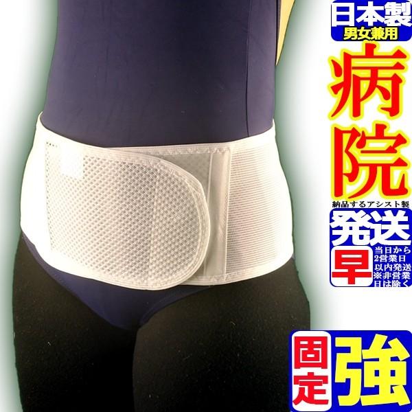 腰痛ベルト コルセット 腰痛サポートベルト サポーター ミドルベルト ソフト 骨盤ベルト 小 〜 大...