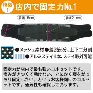 超Pay祭値引 腰痛ベルト コルセット 腰痛サ...の詳細画像3