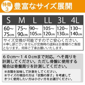 超Pay祭値引 腰痛ベルト コルセット 腰痛サ...の詳細画像5