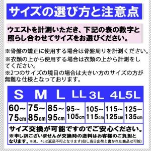 腰痛ベルト コルセット 腰痛サポートベルト サ...の詳細画像3