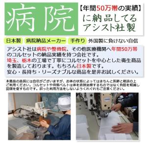 腰痛ベルト コルセット 腰痛サポートベルト サ...の詳細画像1