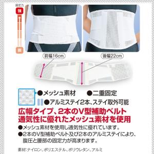 腰痛ベルト コルセット 腰痛サポートベルト サ...の詳細画像2