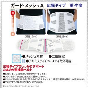腰痛ベルト コルセット 腰痛サポートベルト サ...の詳細画像2