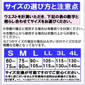 腰痛ベルト コルセット 腰痛サポートベルト サ...の詳細画像3