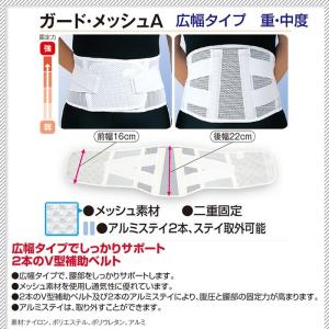 腰痛ベルト コルセット 腰痛サポートベルト サ...の詳細画像2