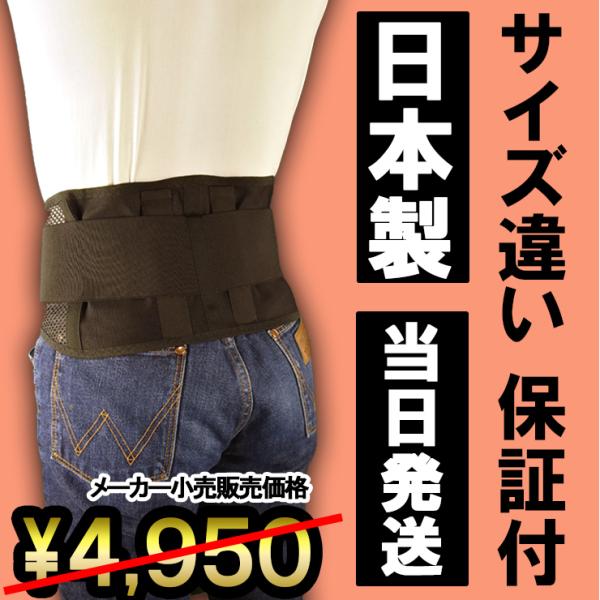 5付く日値引  腰痛ベルト コルセット 腰痛サポートベルト サポーター プロフィット メッシュ アル...
