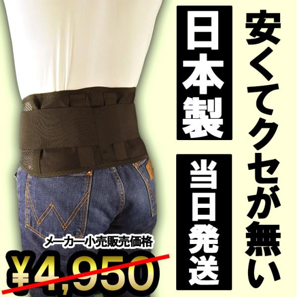 今日も当日発送 腰痛ベルト コルセット 腰痛サポートベルト サポーター プロフィット メッシュ アル...
