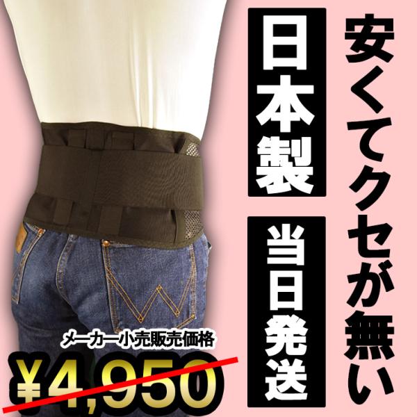 今日も当日発送 腰痛ベルト コルセット 腰痛サポートベルト サポーター プロフィット メッシュ プラ...