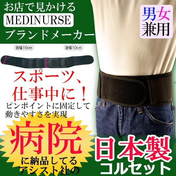 5付く日値引  腰痛ベルト コルセット 腰痛サポートベルト サポーター ツインベルト 骨盤ベルト ア...