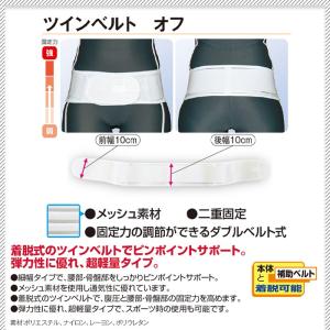腰痛ベルト コルセット 腰痛サポートベルト サ...の詳細画像2