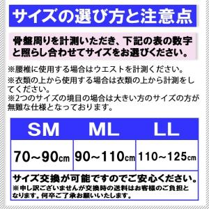 骨盤ベルト コルセット 腰痛サポートベルト サ...の詳細画像4