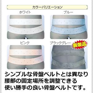 骨盤ベルト コルセット 腰痛サポートベルト サ...の詳細画像3