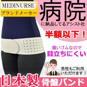 Befit ハイサポートタイスト140d骨盤プラス 着圧タイツ Be-fit ハイサポートタイスト140d骨盤プラス 光電子 【一般医療