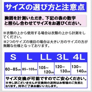 今日も当日発送 コルセット 胸部 サポーター ...の詳細画像5