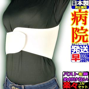 医療用コルセット　背骨/胸椎骨折用　女性用 医療用胸椎コルセット 圧迫骨折（腰椎） サイズ調節可能 - メルカリ