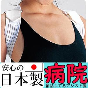 肩甲骨バンド・メッシュ 肩甲骨コルセット 肩甲骨矯正ベルト 肩甲骨ベルト 肩甲骨バンド サポーター ...