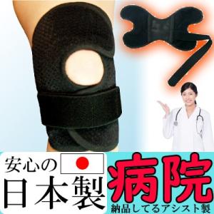膝ガードDX ブラック フリーサイズ 膝コルセット 膝ベルト 膝ベルト 膝サポーター ひざサポーター...