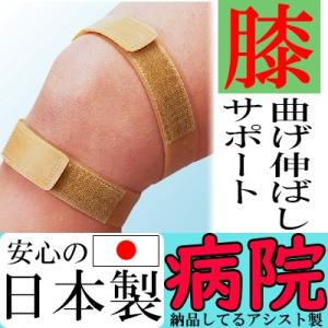 膝ゴムベルト 膝コルセット 膝ベルト 膝ベルト ...の商品画像