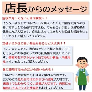 膝ゴムベルト 膝コルセット 膝ベルト 膝ベルト...の詳細画像4