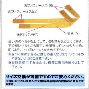 膝ゴムベルト 膝コルセット 膝ベルト 膝ベルト...の詳細画像3