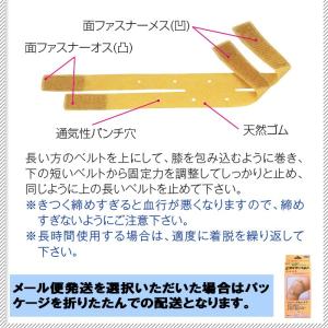 ヒザパワーベルト 膝コルセット 膝ベルト 膝ベ...の詳細画像3