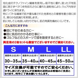 膝メッシュサポーター 膝コルセット 膝ベルト ...の詳細画像3