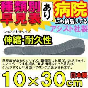 マジックテープ 面ファスナー エラストマジックベルト グレー 10×30cm 日本製 国産 伸縮性抜...