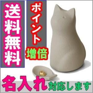 ペット用 骨壺 ミーチョA グレー 骨つぼモニュ...の商品画像