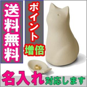 ペット用 骨壺 ミーチョA ホワイト 骨つぼモニ...の商品画像